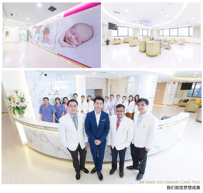 泰国三代试管医院直营年终巨惠仅9.8万！1/31前报名，送28天住宿