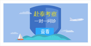 泰国试管婴儿