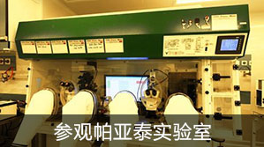 试管无忧感恩回馈