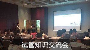 试管无忧公益活动