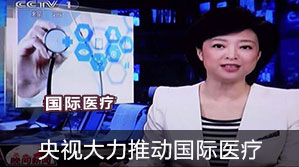 试管无忧新闻报道资讯