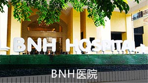 试管无忧顶尖医疗资源