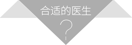 试管无忧 泰国试管婴儿攻略