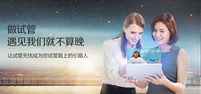 做泰国试管婴儿遇见我们就不算晚