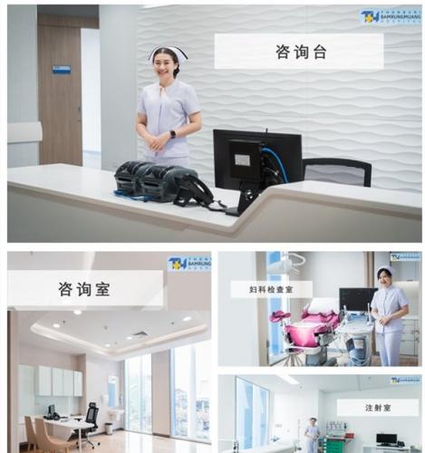 试管婴儿医院环境