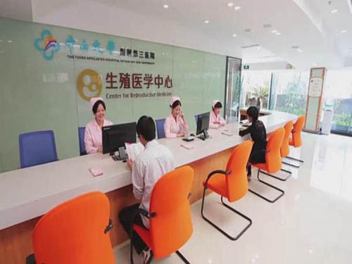 试管婴儿医院环境