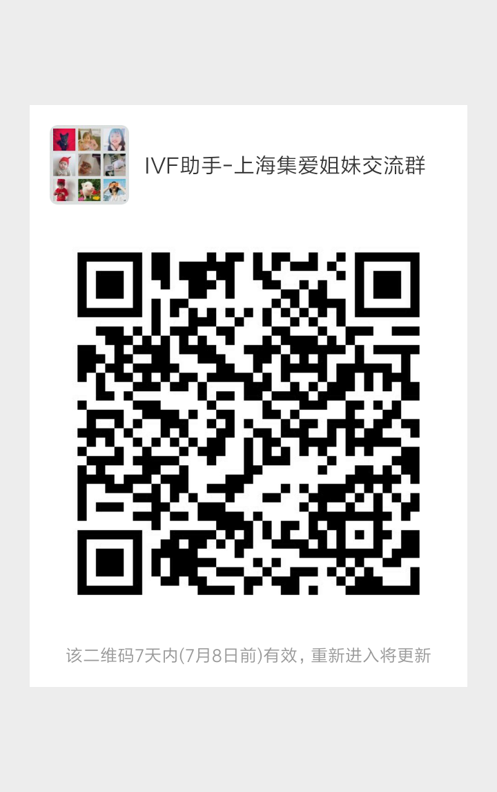 上海集爱.png