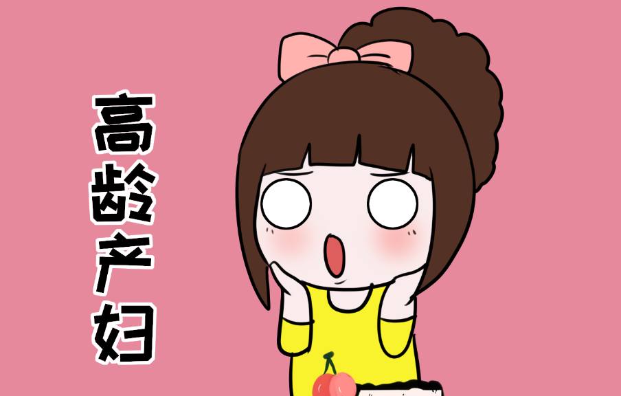 泰国试管婴儿成功率