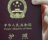 到泰国做试管婴儿需要些什么证件?