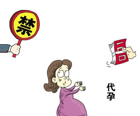 泰国试管婴儿代孕合法吗?