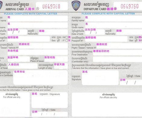 泰国试管婴儿攻略之泰国落地签办理