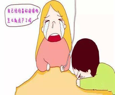 反复流产做试管婴儿注意事项