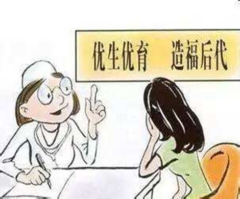 什么是优生优育检查?