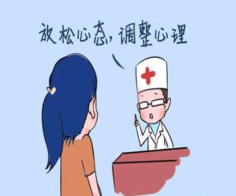 心理因素跟不孕不育之间有什么必然因素吗?