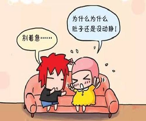 怀不上宝宝到底是谁的错?