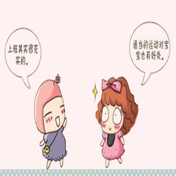 泰国试管婴儿移植之后只能一直躺着吗?