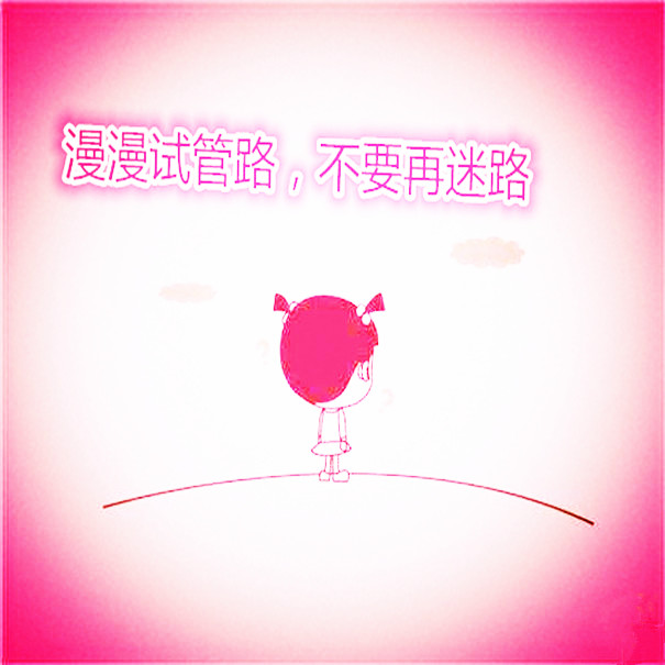 想做泰国试管婴儿,成功率如何提高?
