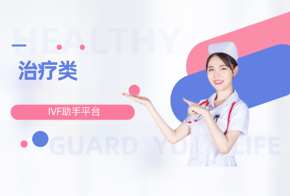 不孕不育症治疗方法经验、汇总 ，一起来学习