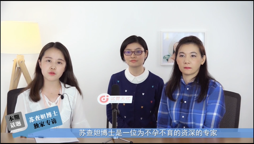 泰国试管婴儿